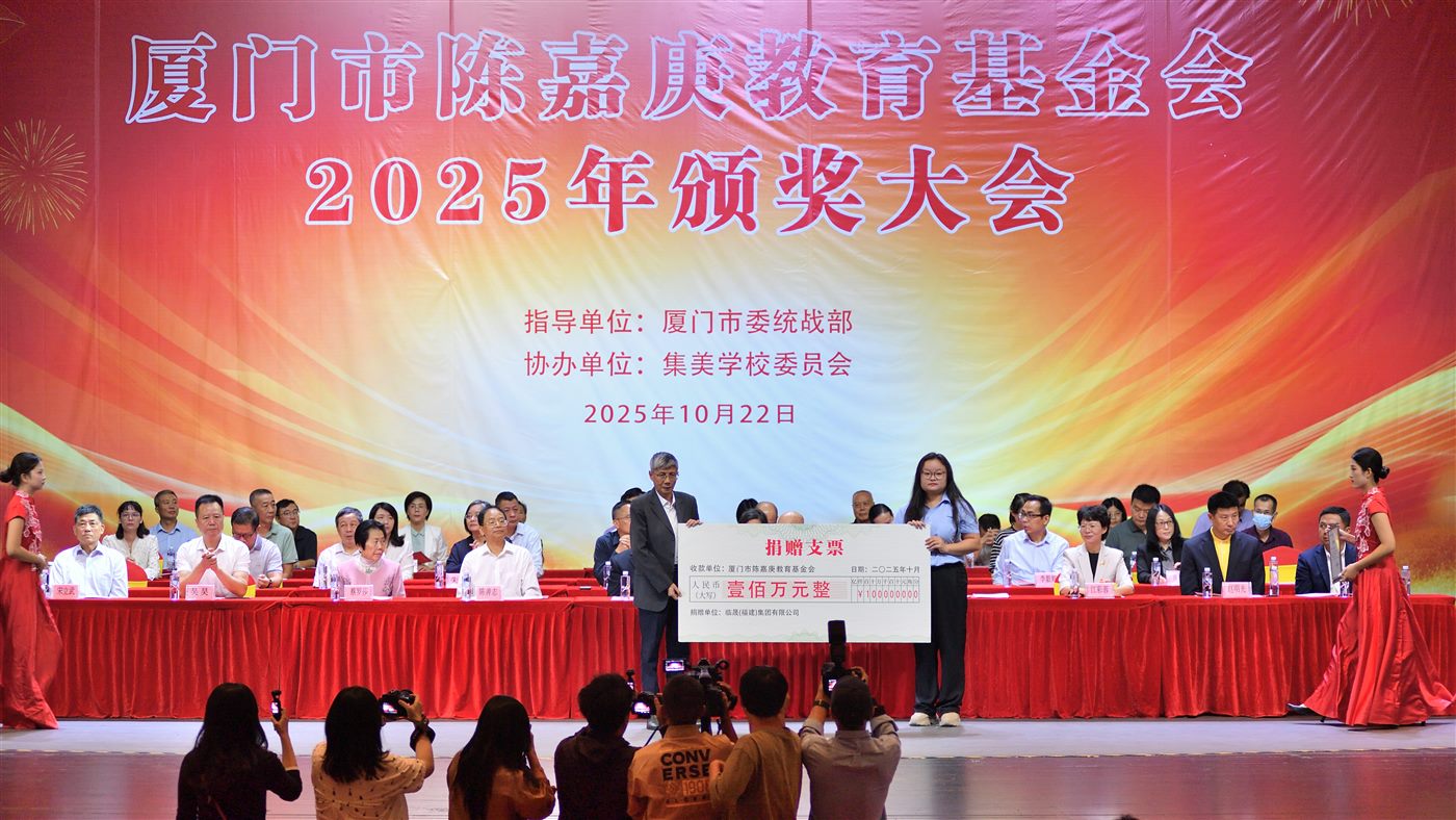 Cumulative donations exceeded one million yuan in 2026 and 2025.