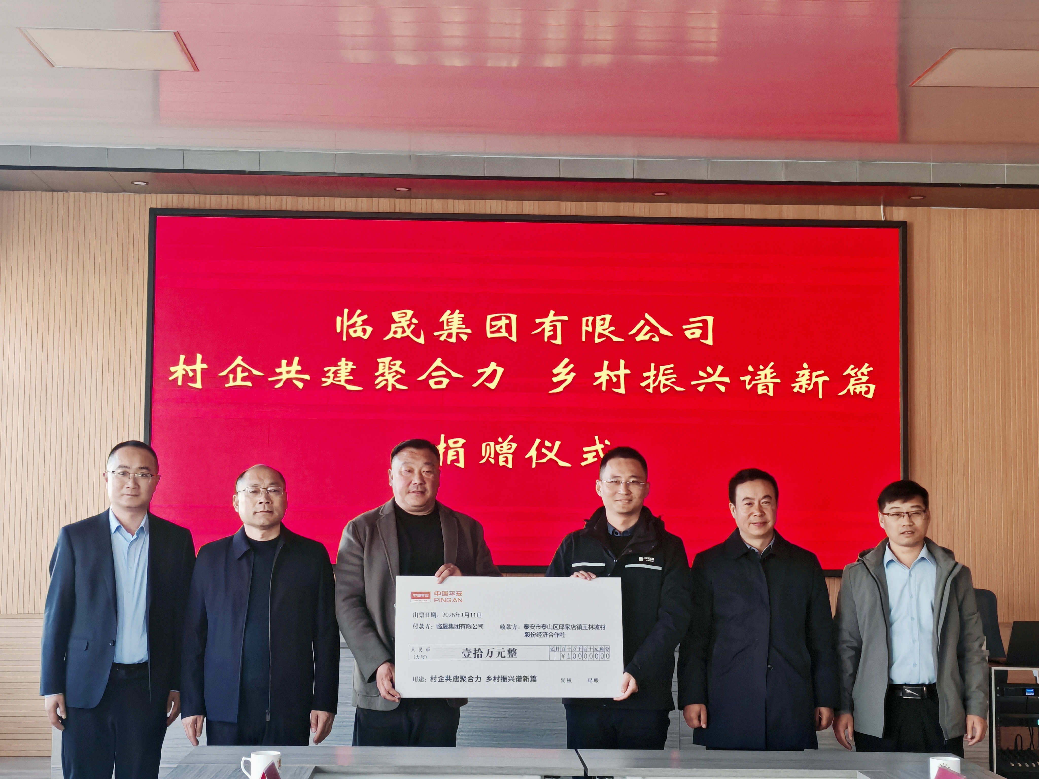 LTMG Power Empowers Rural Areas | Special Donation and Targeted Recruitment Program Officially Launched, Ushering in a New Chapter of Village-Enterprise Co-construction