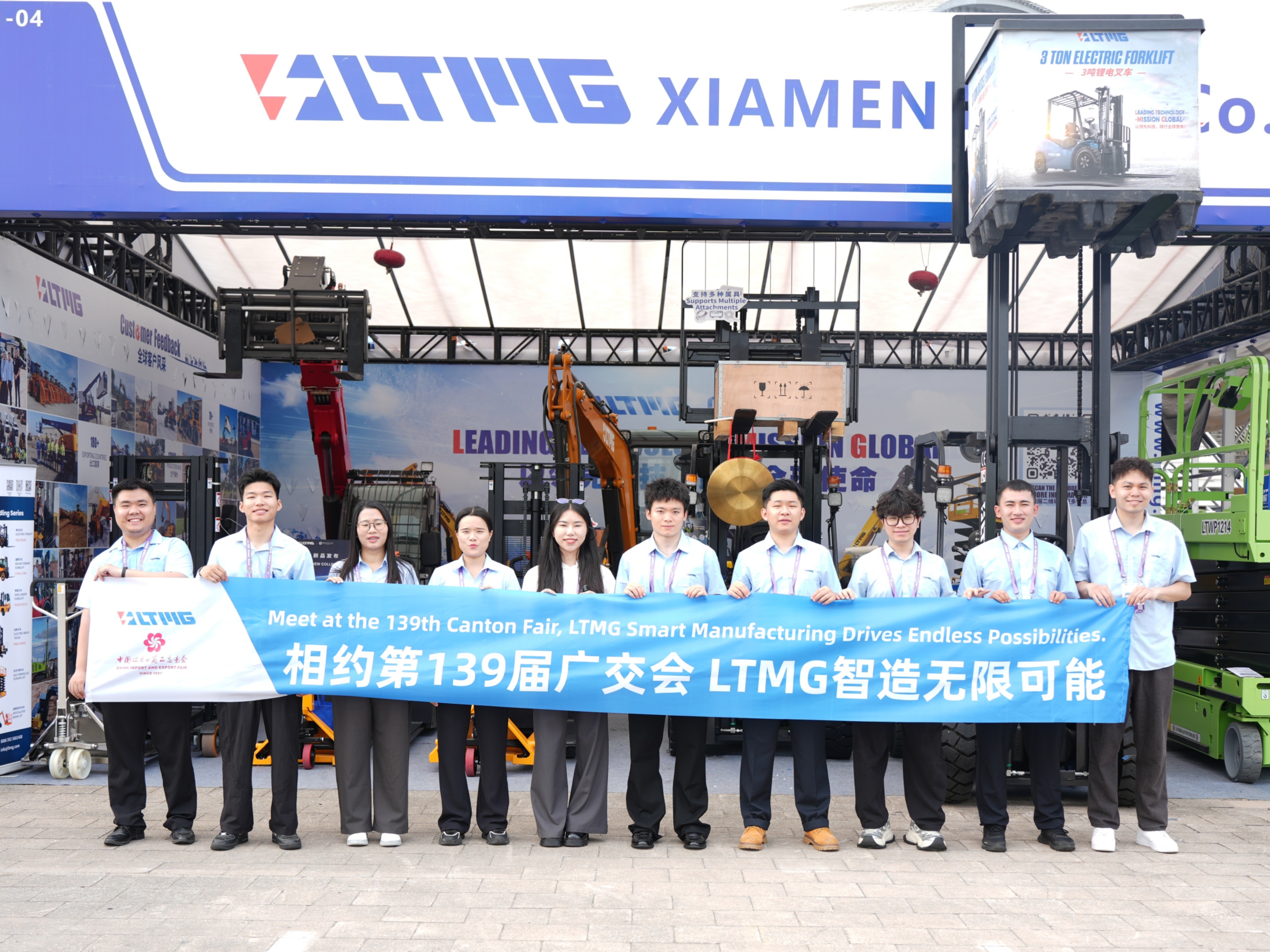 LTMG Group Makes a Stunning Debut at the 139th Canton Fair